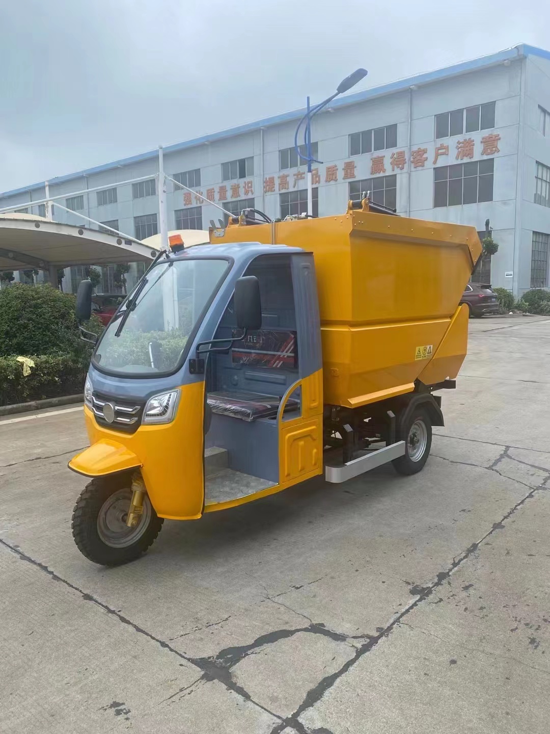 電動三輪后上桶清運車
