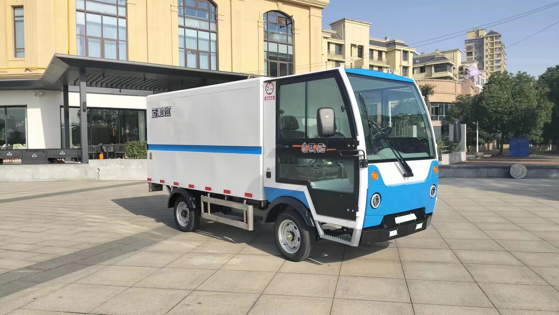 封閉垃圾清運(yùn)車上桶操作